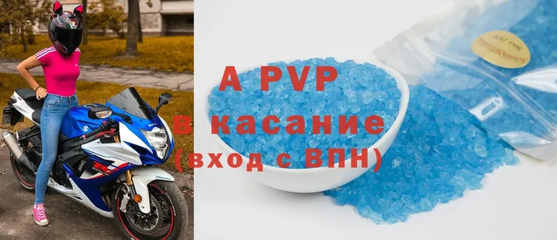 Alpha-PVP крисы CK  сколько стоит  Тюкалинск 